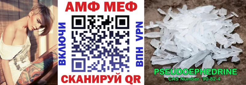 АМФ VHQ  МЕГА ONION  мориарти формула  Элиста 