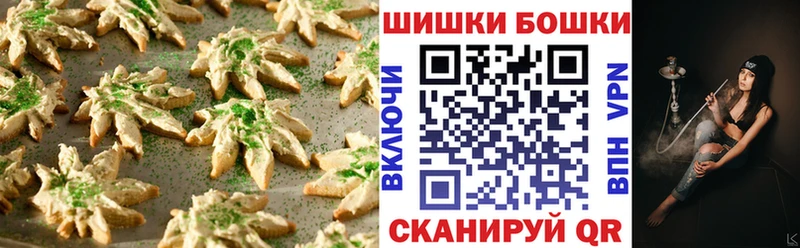 Еда ТГК марихуана  Элиста 
