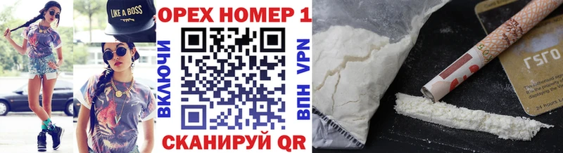COCAIN Эквадор  Элиста 