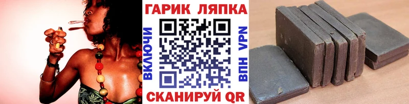 Гашиш Ice-O-Lator  хочу   мега   Элиста 