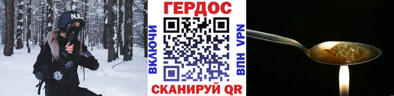 ГЕРОИН гречка  Элиста 