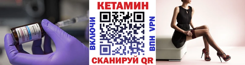 KRAKEN зеркало  Элиста  КЕТАМИН VHQ 