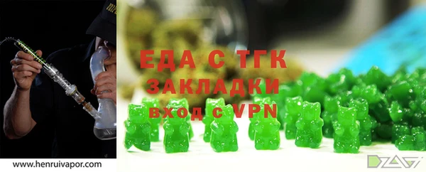 apvp Инсар