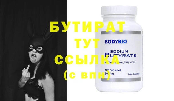 apvp Инсар