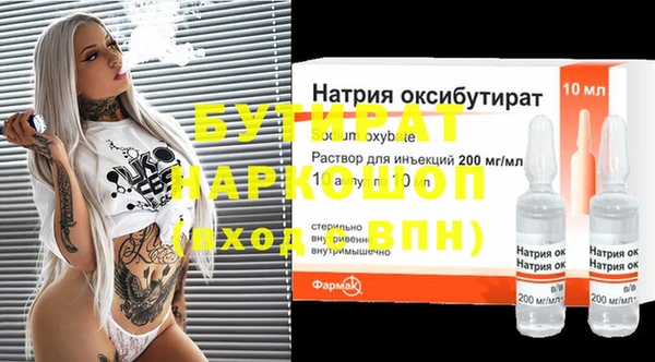 круглые Иннополис