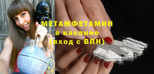 apvp Инсар