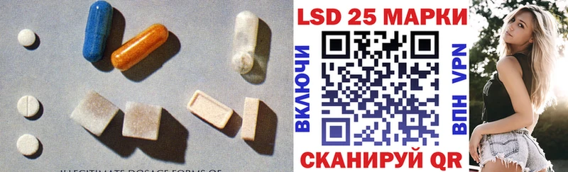 LSD-25 экстази ecstasy  Элиста 
