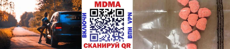 МДМА VHQ  Элиста 