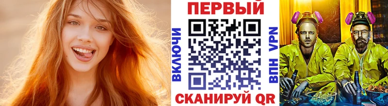 Метамфетамин пудра  наркотики  Элиста 