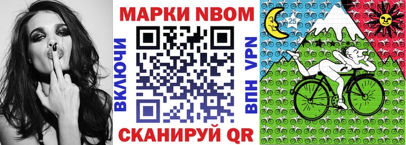 Наркотические марки 1,8мг  Элиста 