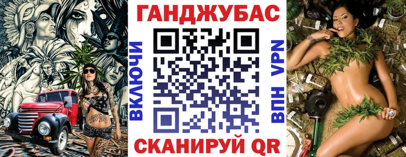 наркота  Элиста  Каннабис план 